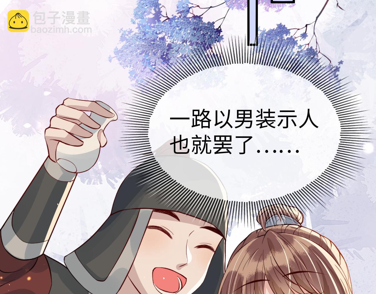 第29话   情不自禁(1/2)-第29话