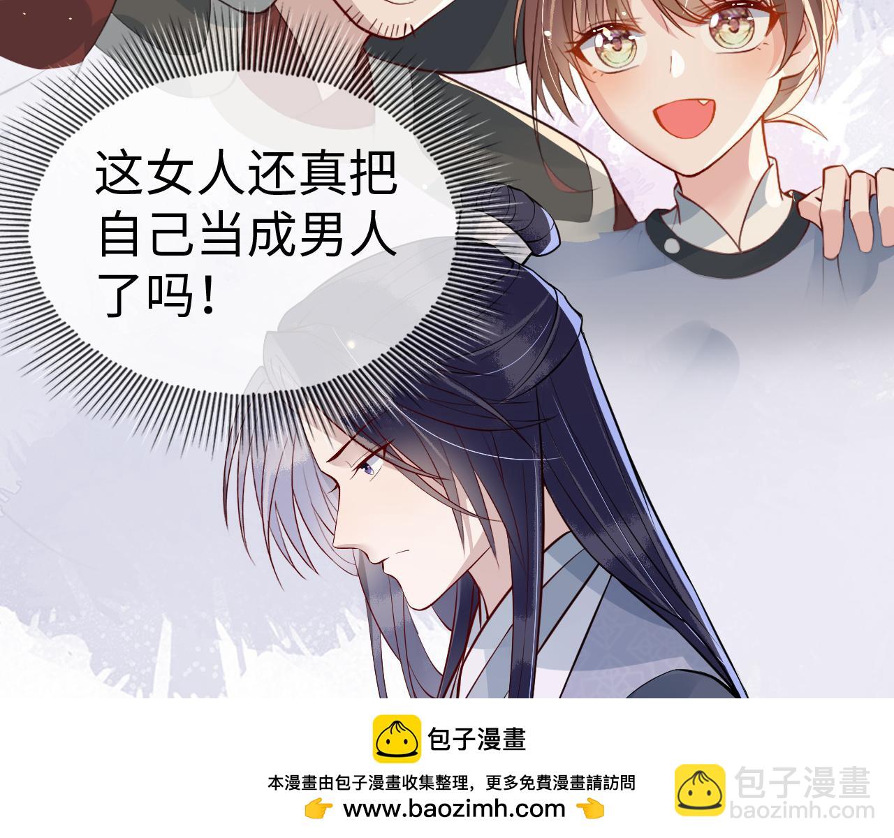 第29话   情不自禁(1/2)-第29话