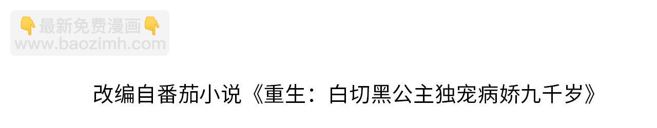 第29话   情不自禁(1/2)-第29话