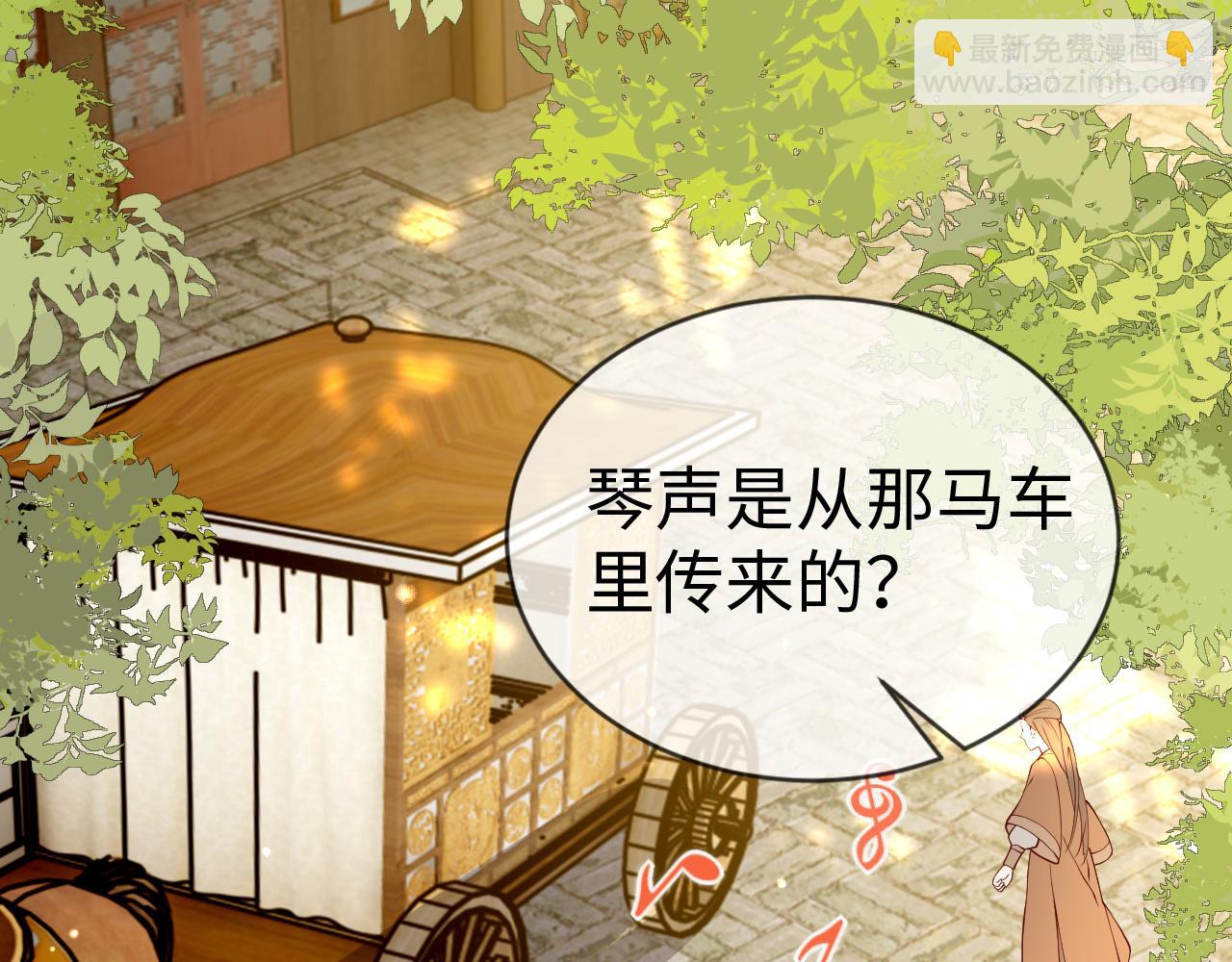 第29话   情不自禁(1/2)-第29话