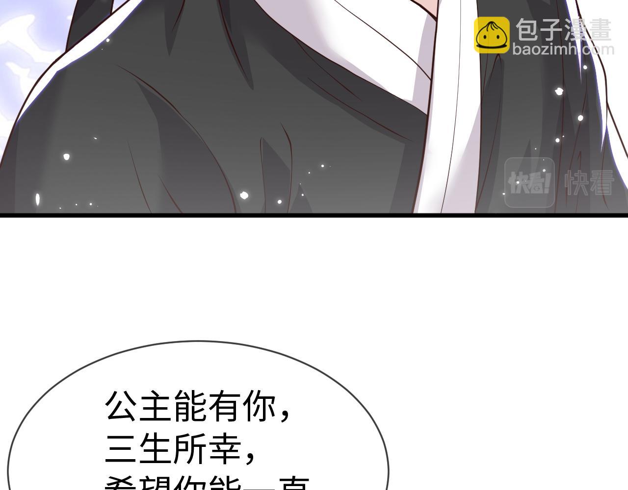 第31话   假传军令(1/3)-第31话