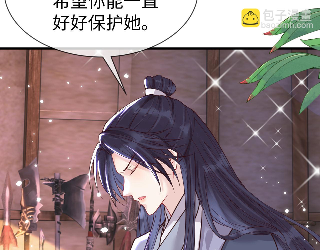 第31话   假传军令(1/3)-第31话