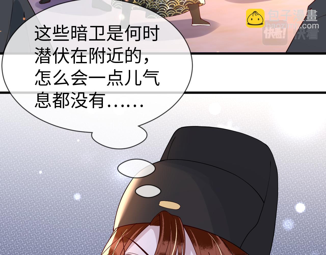 第31话   假传军令(1/3)-第31话