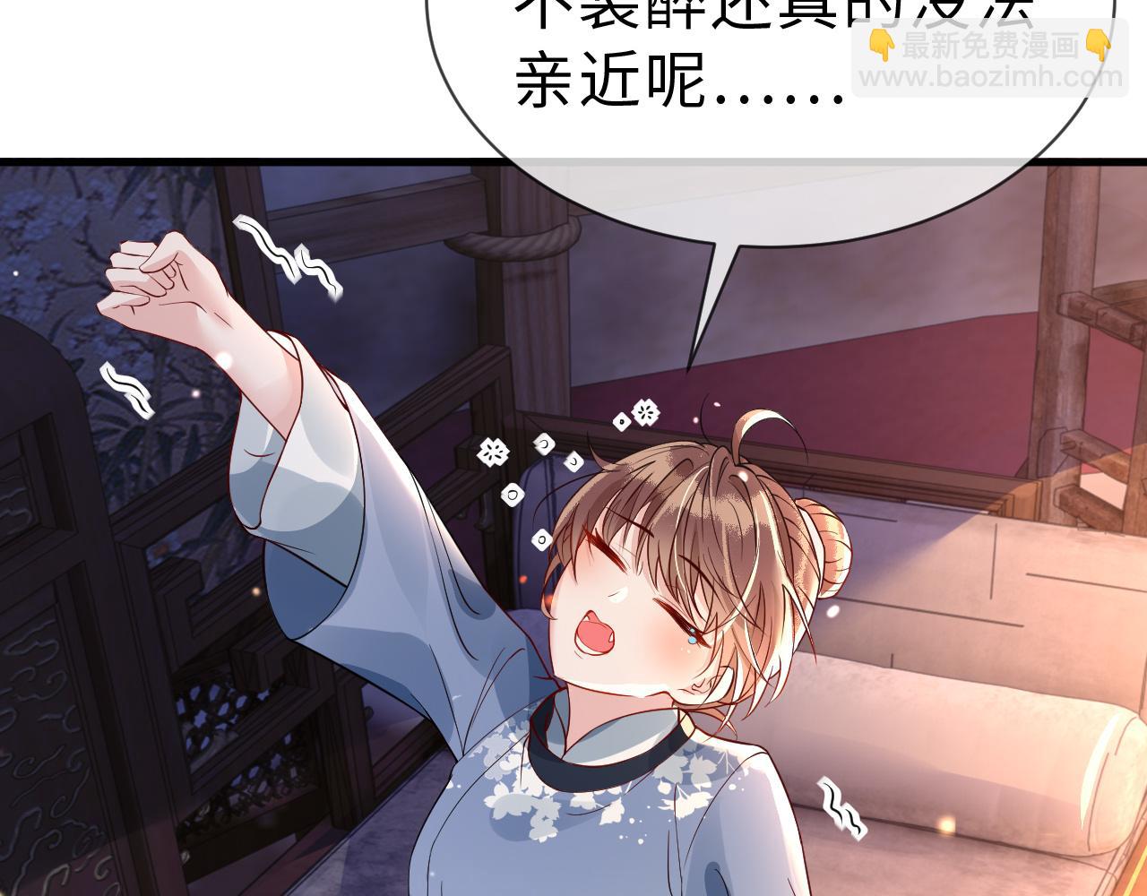 第31话   假传军令(1/3)-第31话