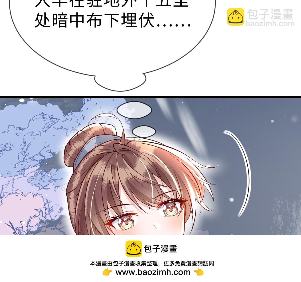 第31话   假传军令(1/3)-第31话