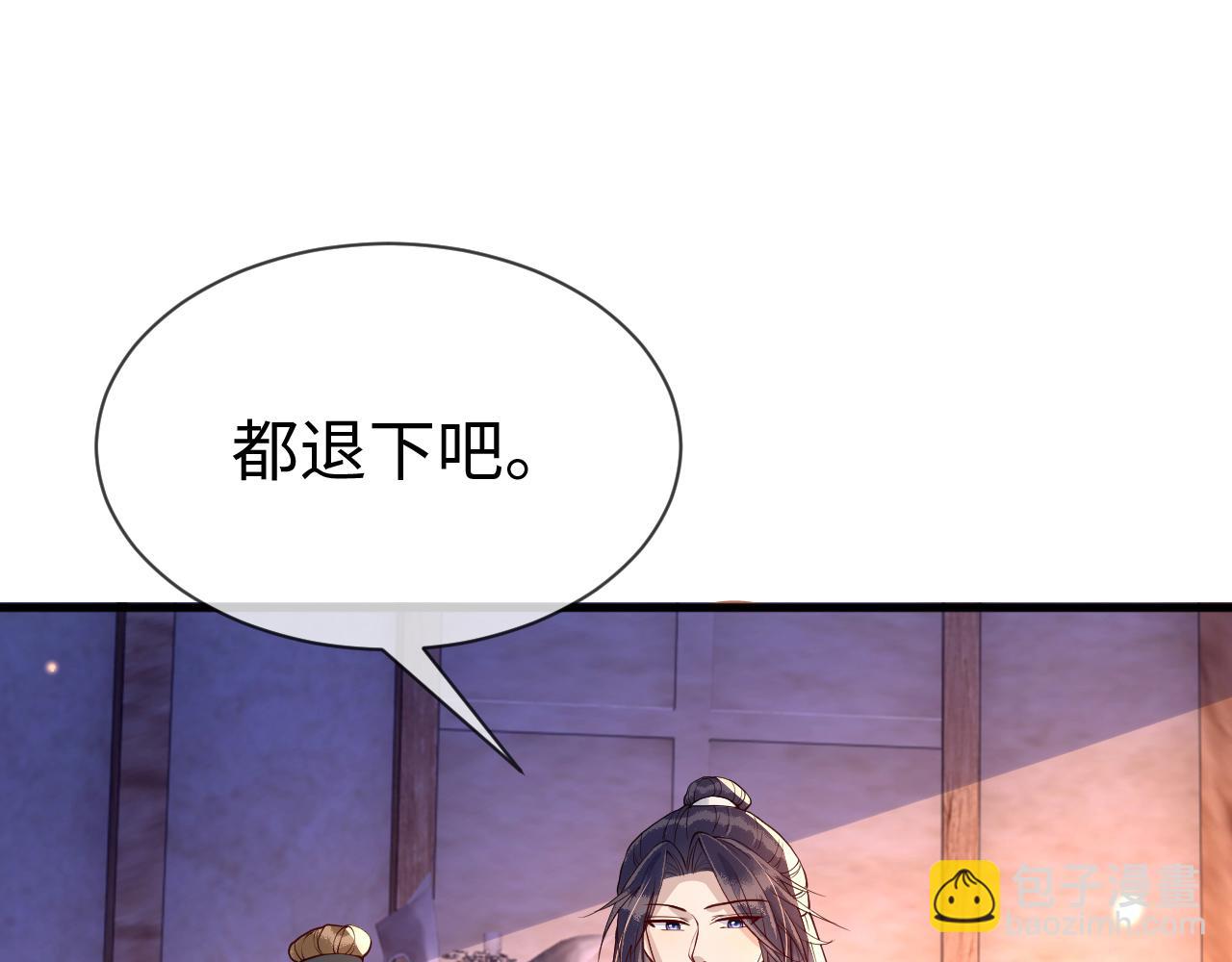 第31话   假传军令(1/3)-第31话