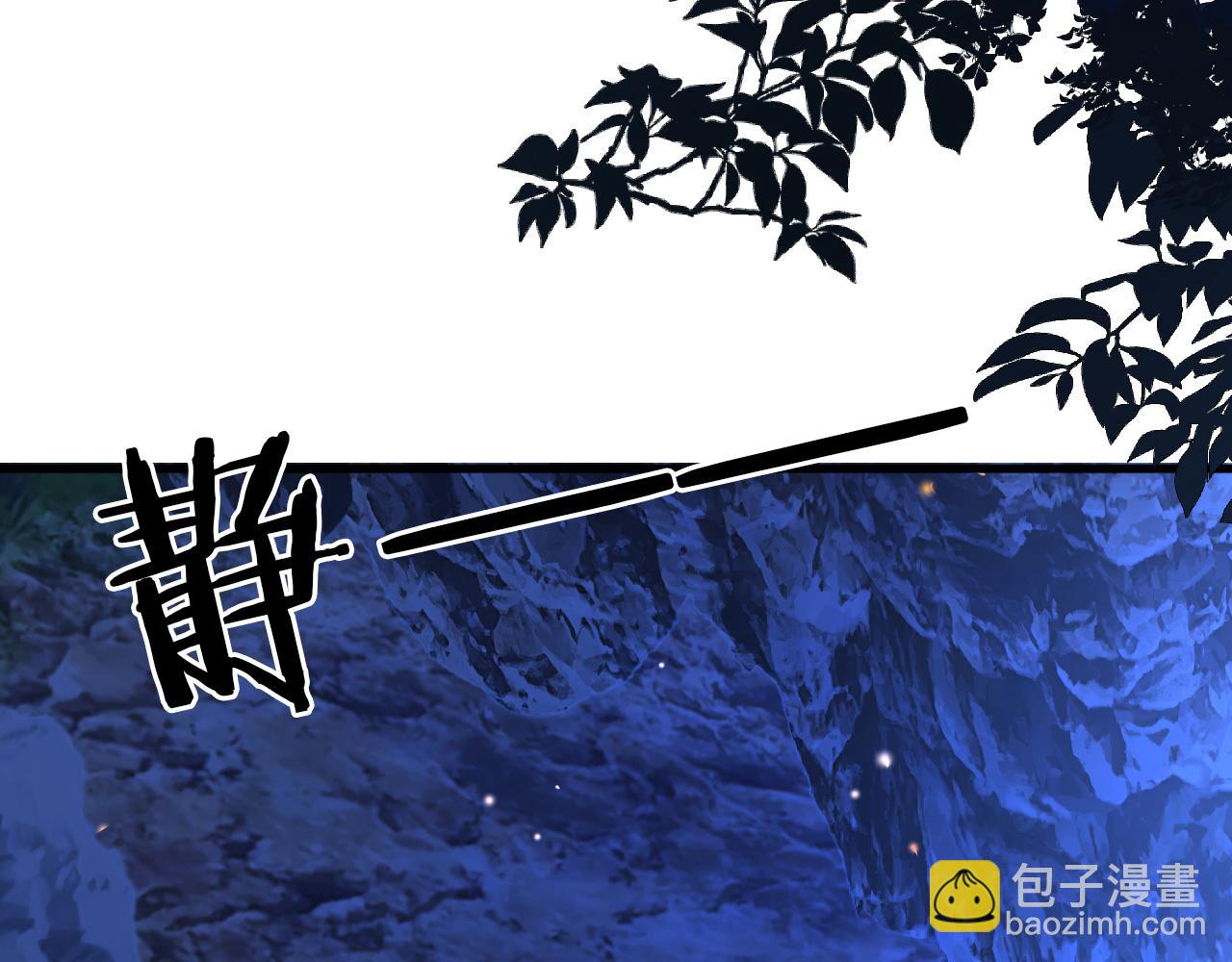 第33话   铁笼囚禁(1/3)-第33话