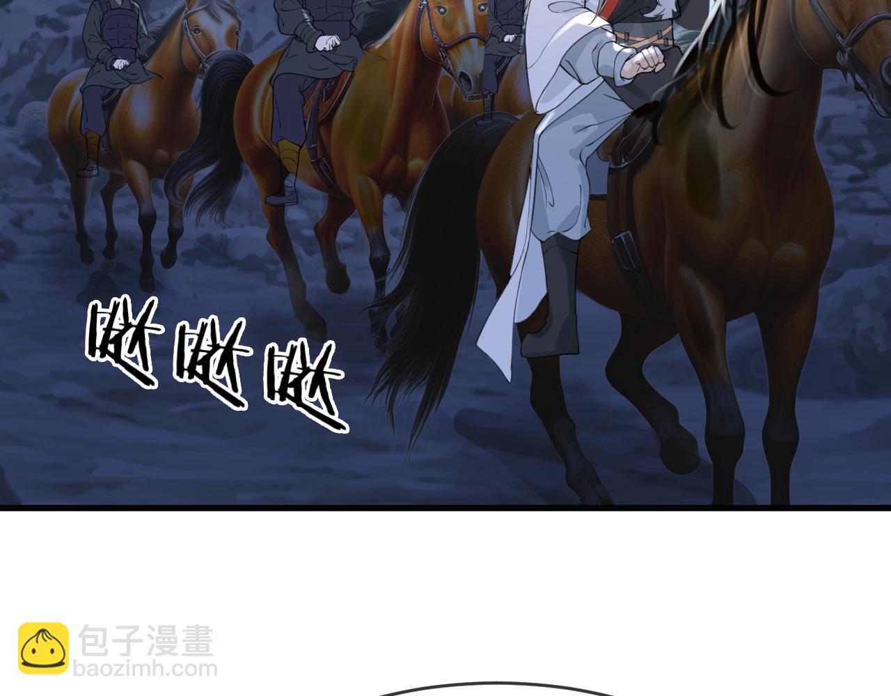 第33话   铁笼囚禁(1/3)-第33话