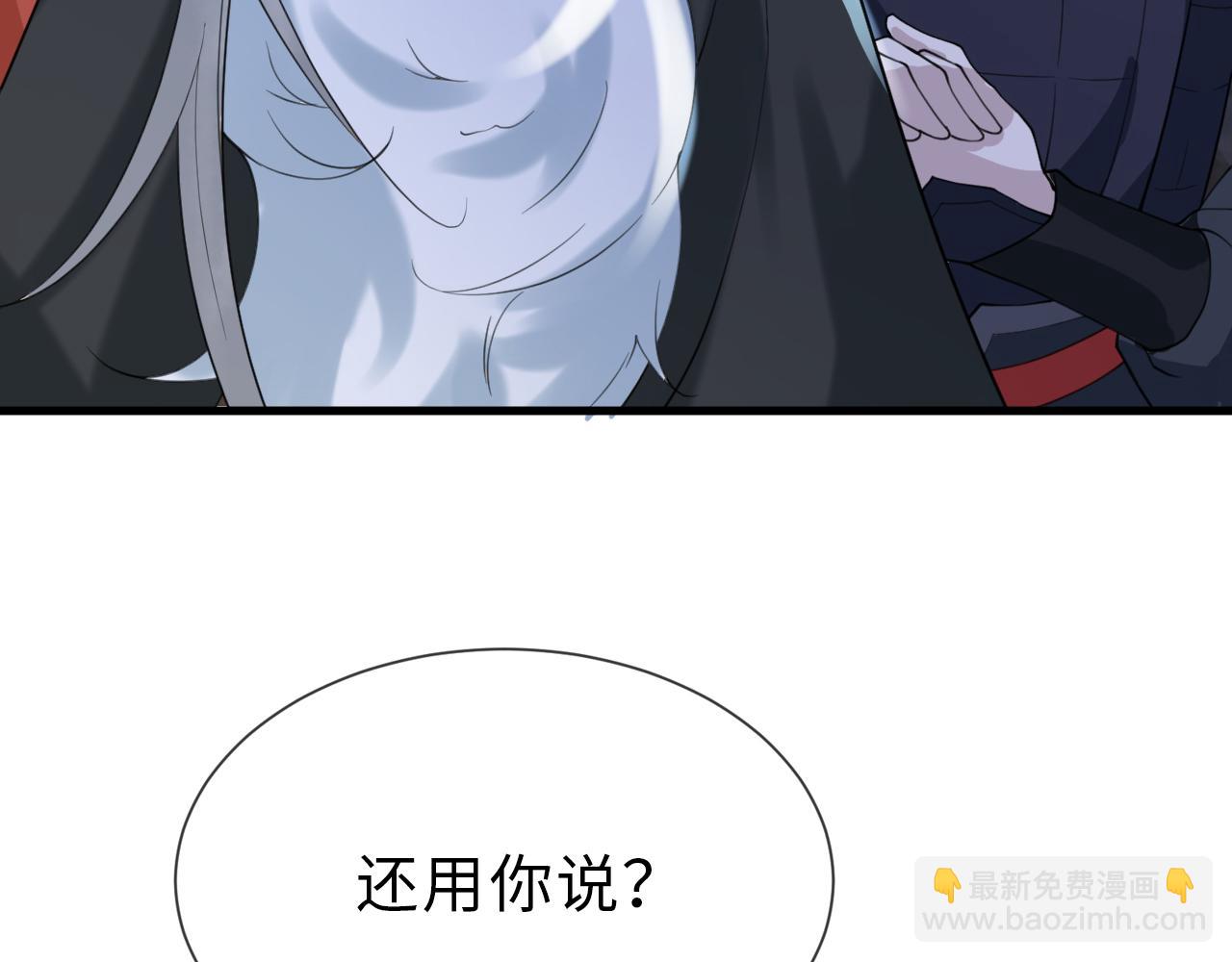 第33话   铁笼囚禁(1/3)-第33话