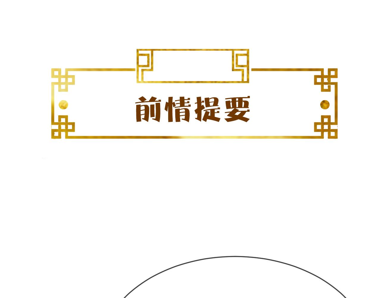 第35话   两国大战一触即发？！(1/3)-第35话