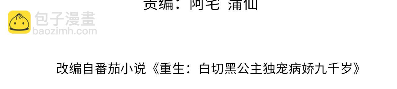 第35话   两国大战一触即发？！(1/3)-第35话