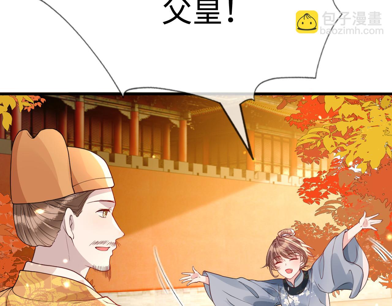 第35话   两国大战一触即发？！(1/3)-第35话