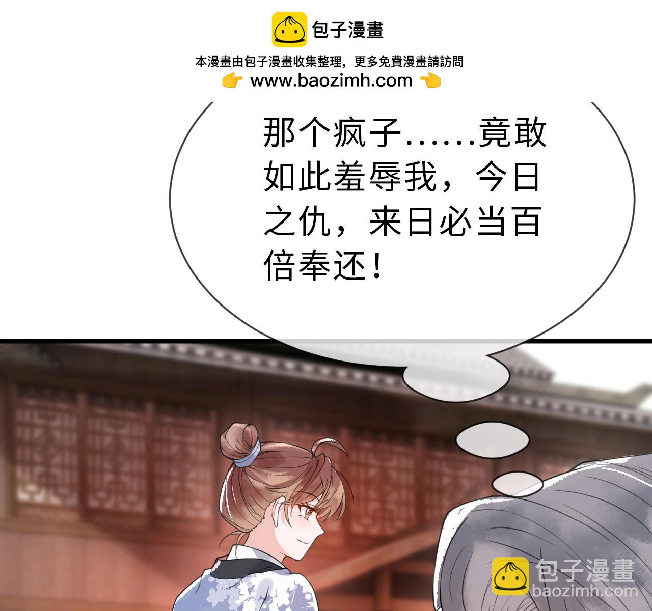 第35话   两国大战一触即发？！(1/3)-第35话