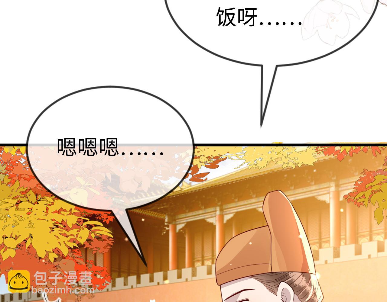 第35话   两国大战一触即发？！(1/3)-第35话