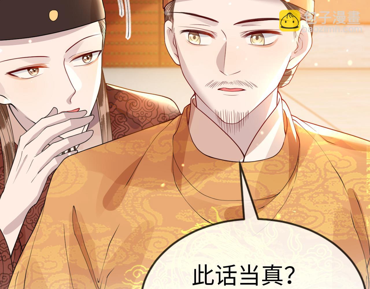 第35话   两国大战一触即发？！(1/3)-第35话