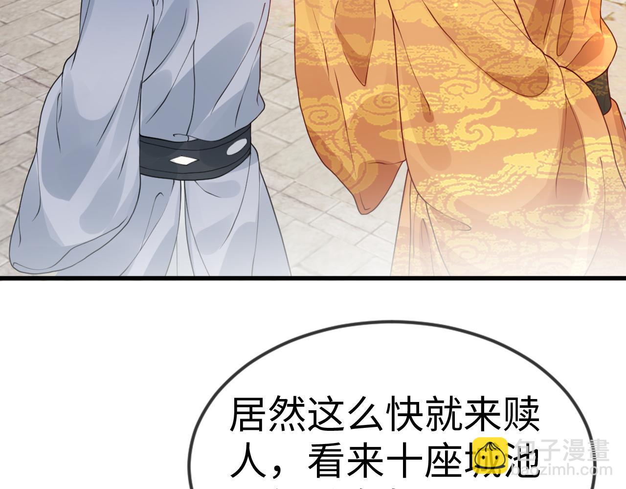 第35话   两国大战一触即发？！(1/3)-第35话