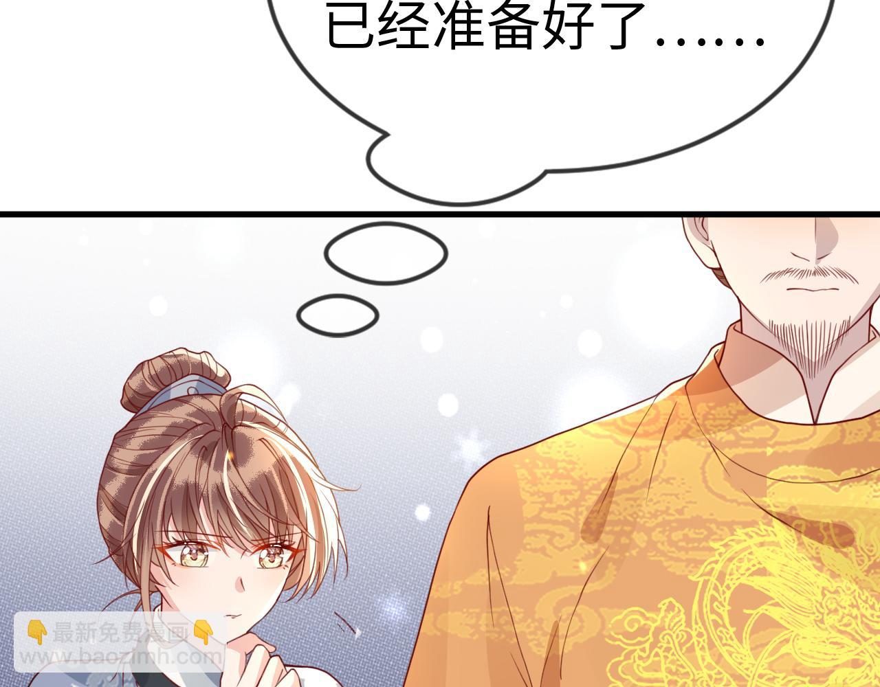 第35话   两国大战一触即发？！(1/3)-第35话