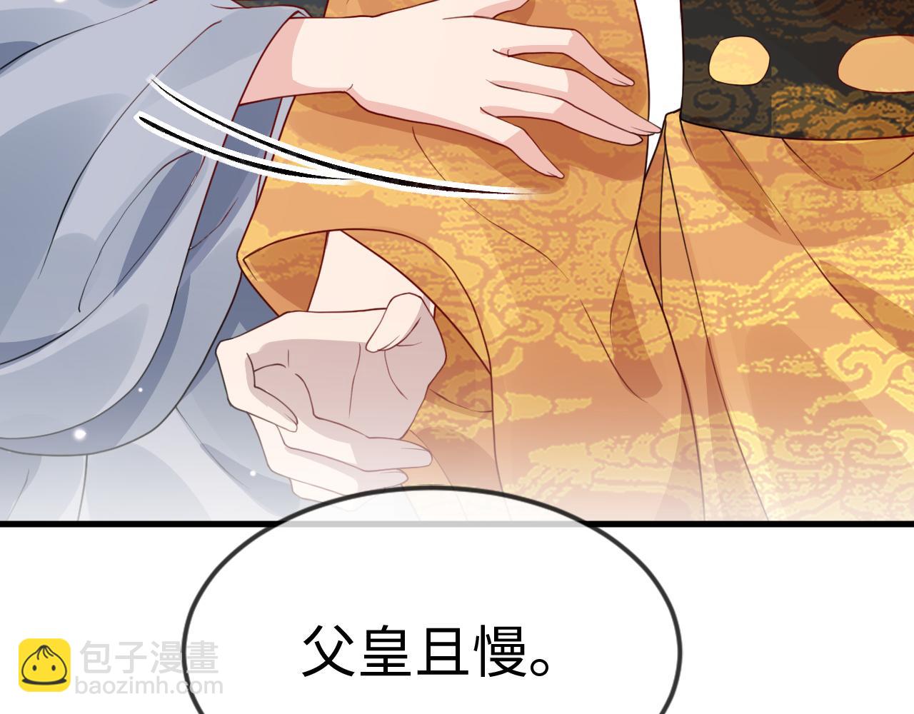 第35话   两国大战一触即发？！(1/3)-第35话