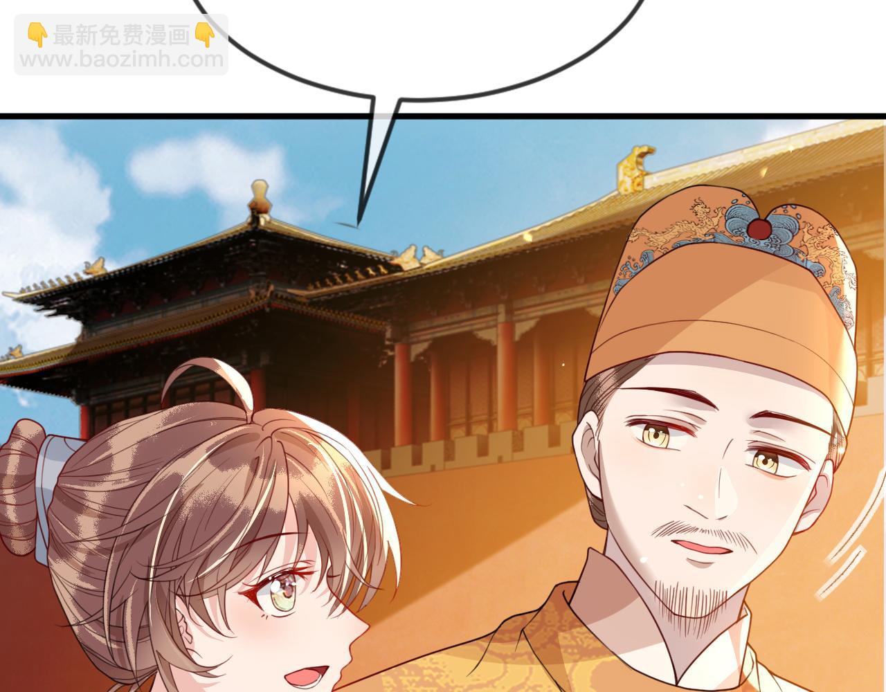 第35话   两国大战一触即发？！(1/3)-第35话