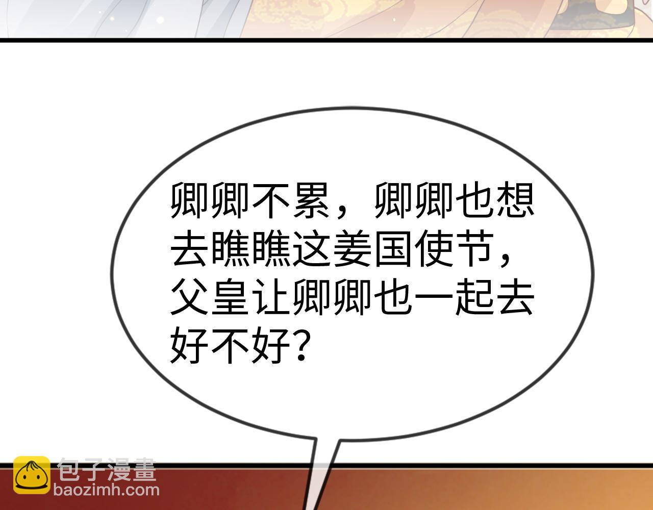 第35话   两国大战一触即发？！(1/3)-第35话