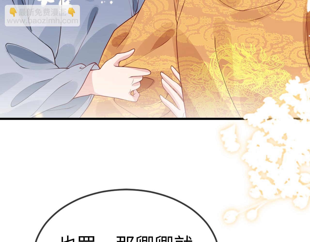 第35话   两国大战一触即发？！(1/3)-第35话