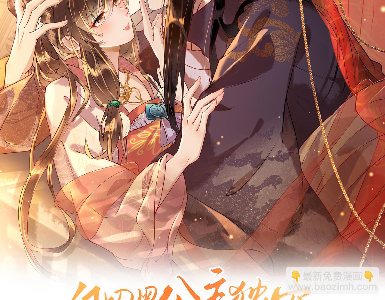 第35话   两国大战一触即发？！(1/3)-第35话