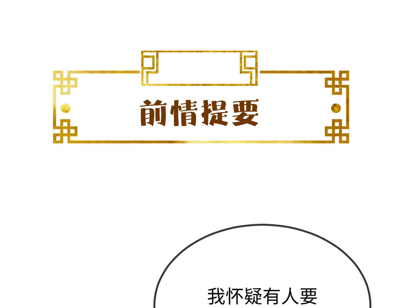 第37话   所谓调教(1/3)-第37话