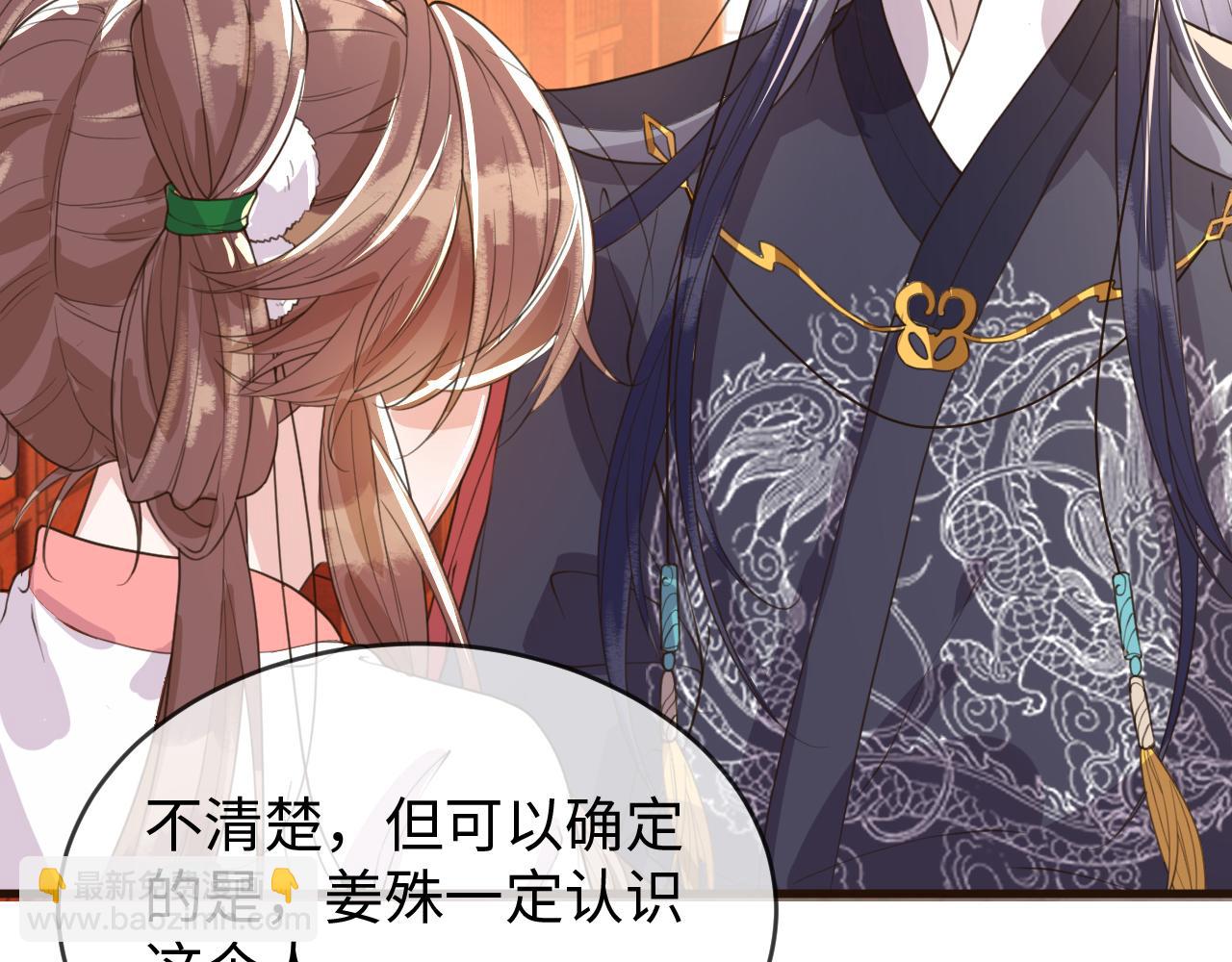 第37话   所谓调教(1/3)-第37话