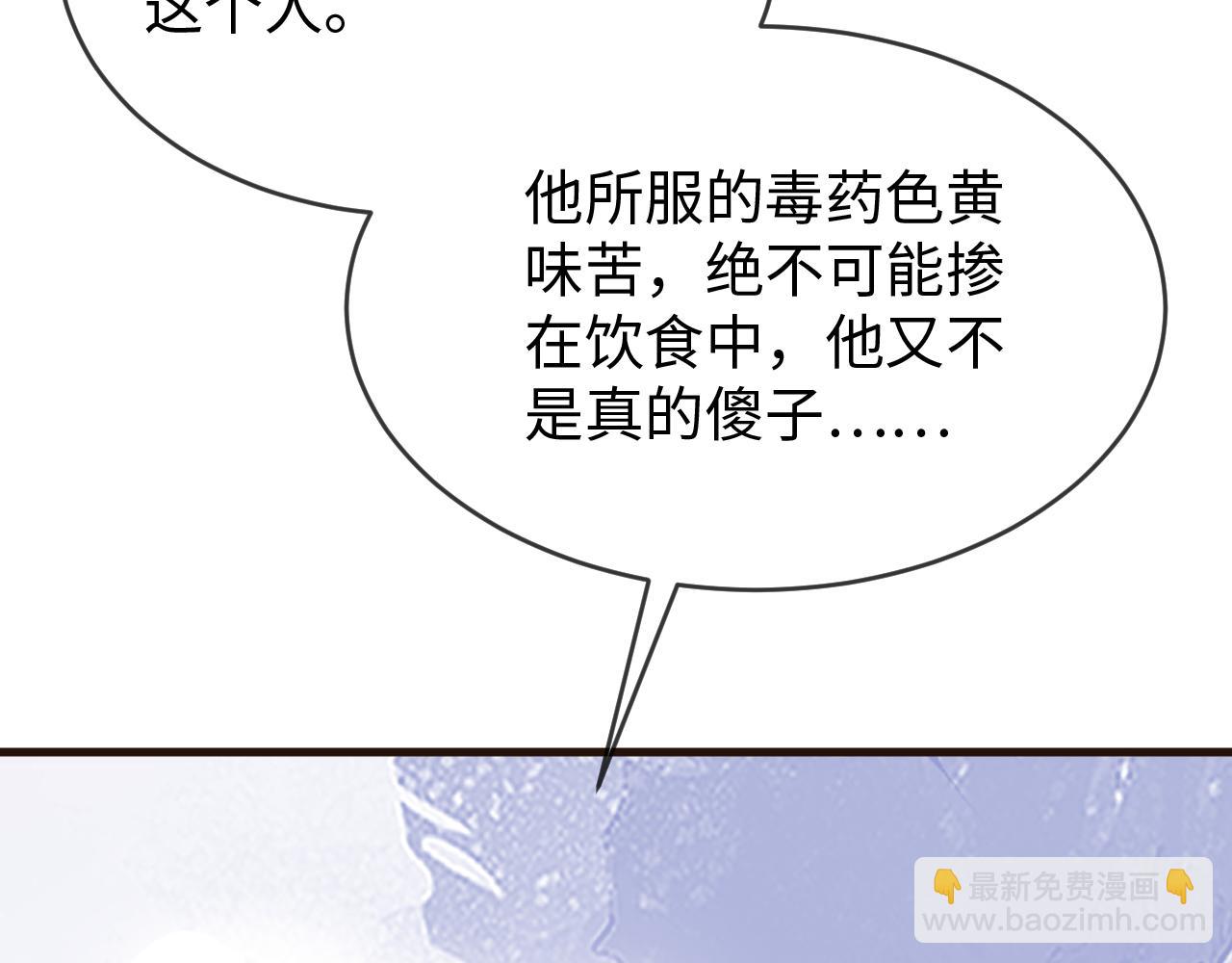 第37话   所谓调教(1/3)-第37话