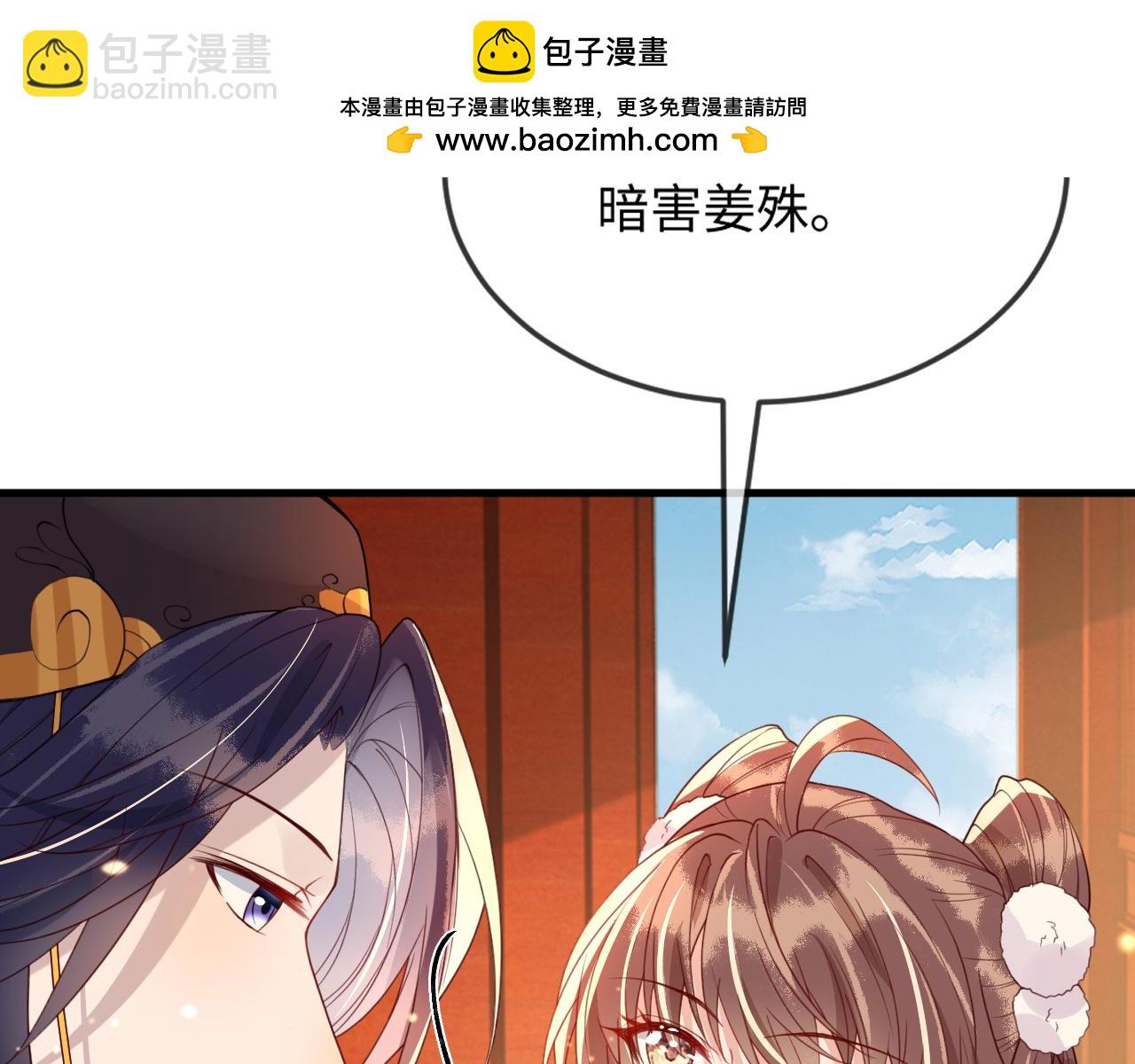 第37话   所谓调教(1/3)-第37话