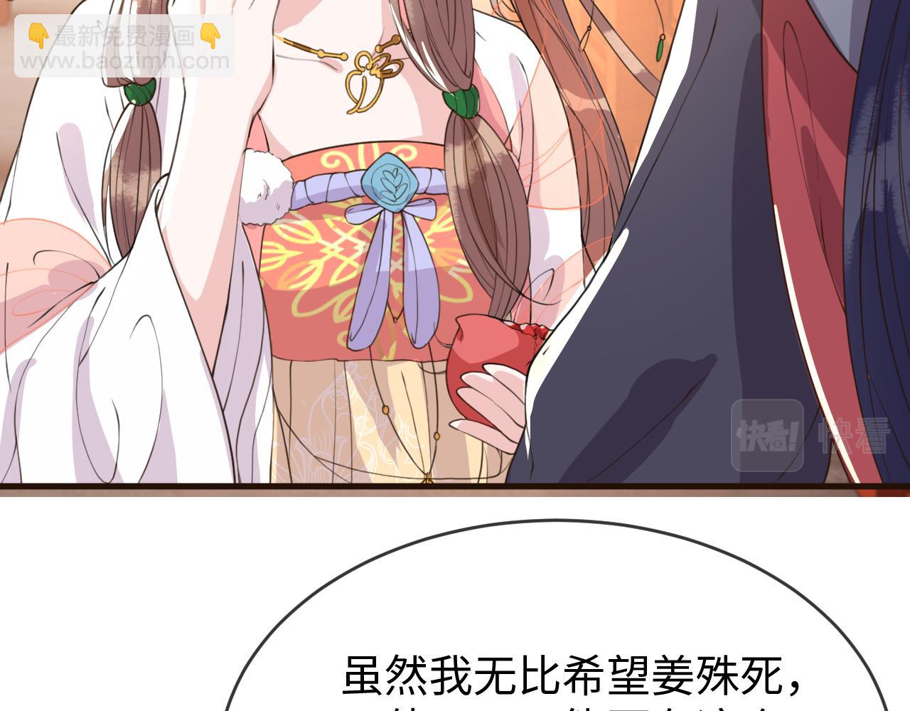 第37话   所谓调教(1/3)-第37话