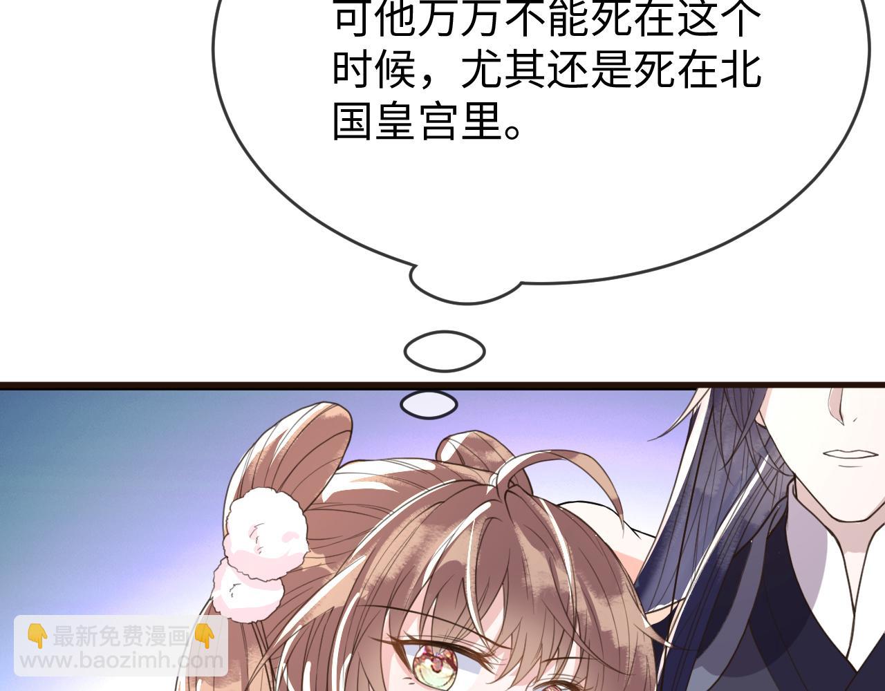 第37话   所谓调教(1/3)-第37话