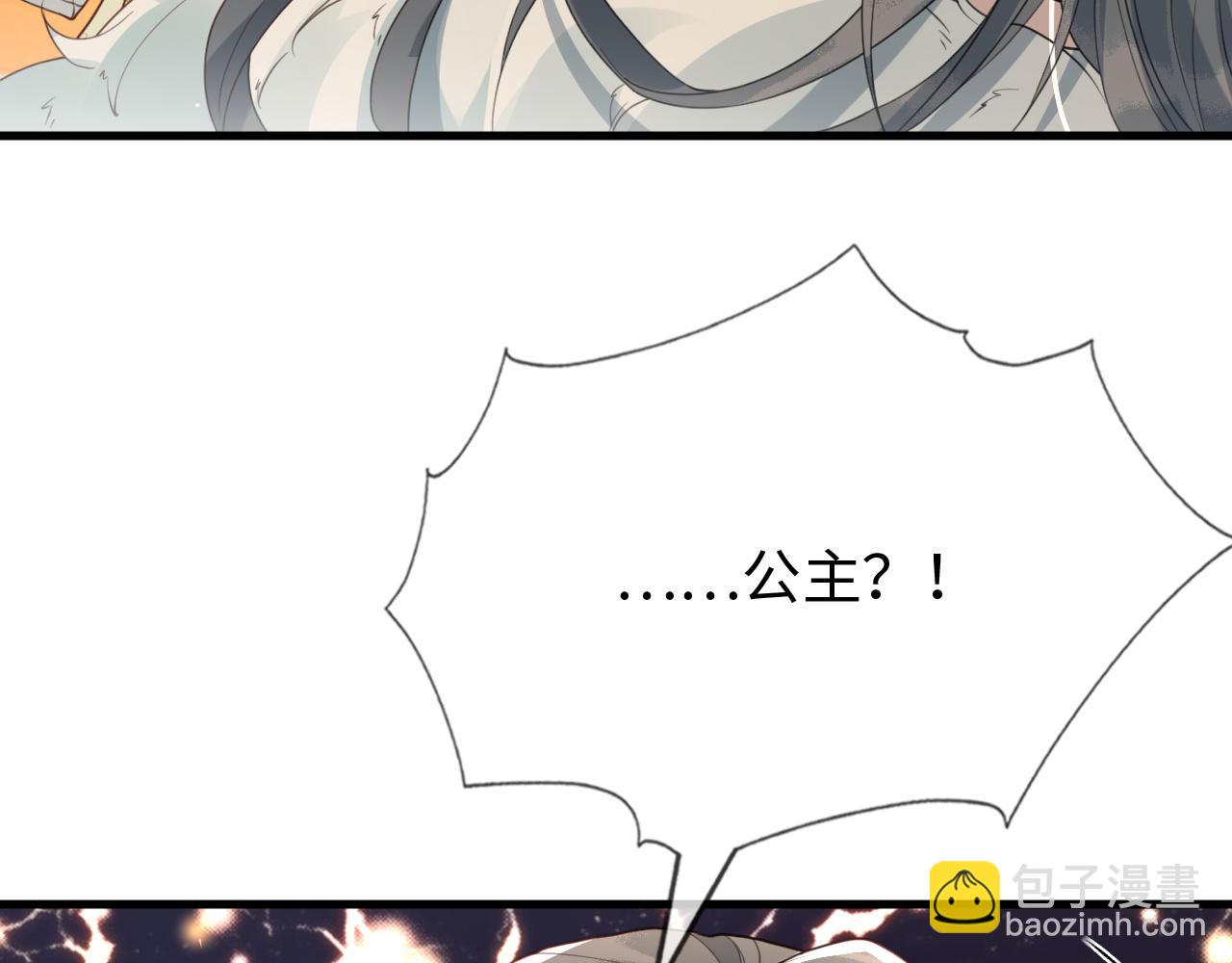 第37话   所谓调教(1/3)-第37话