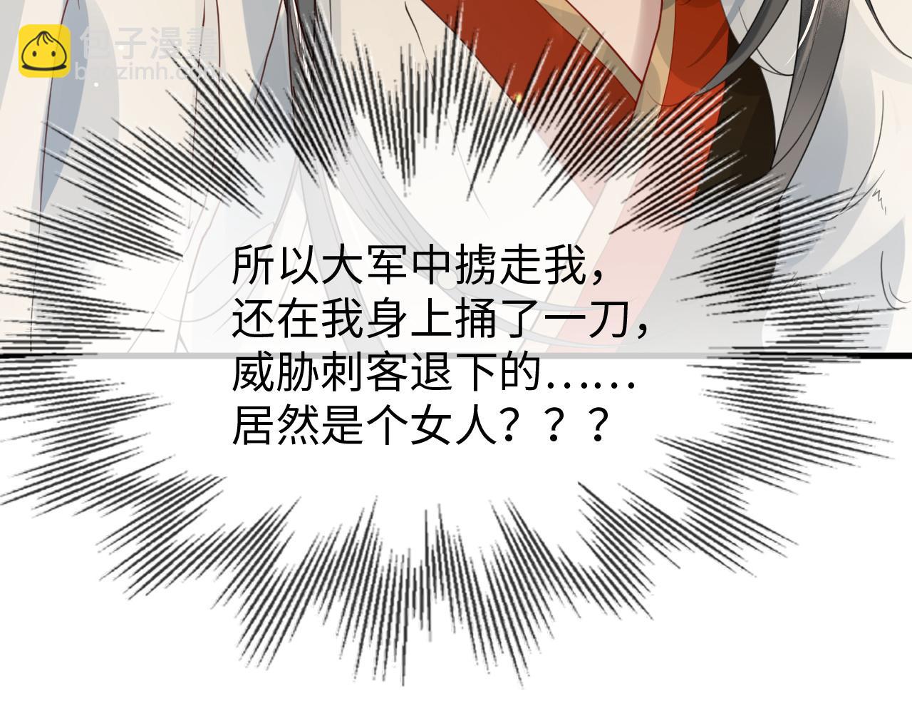 第37话   所谓调教(1/3)-第37话