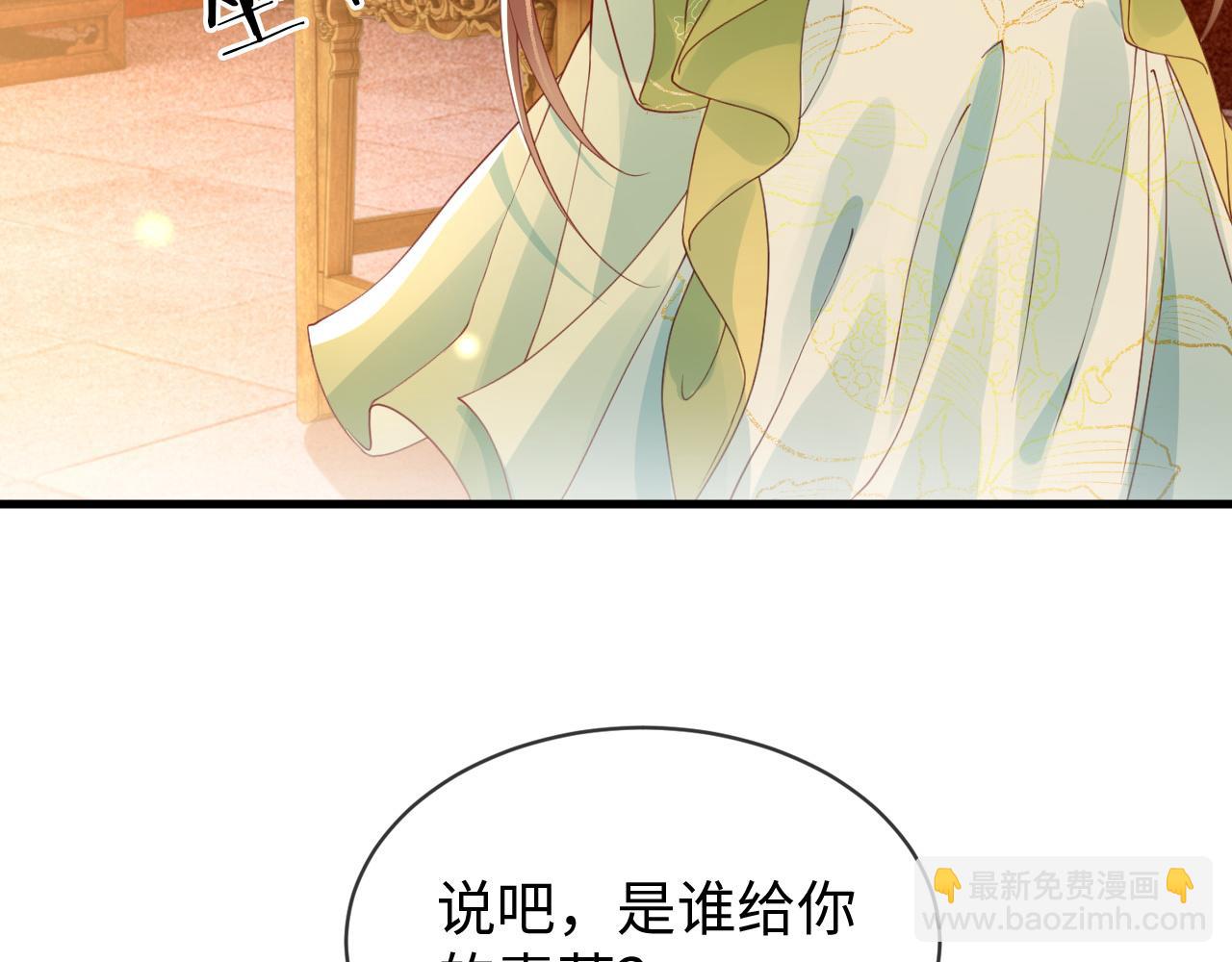 第37话   所谓调教(1/3)-第37话