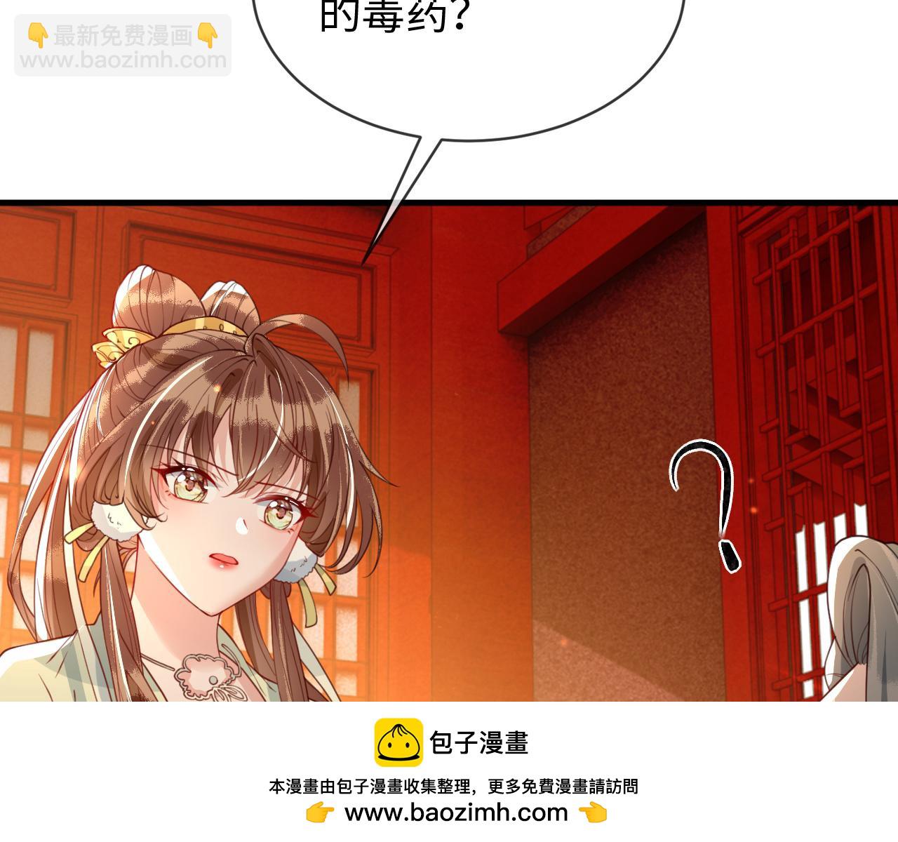 第37话   所谓调教(1/3)-第37话