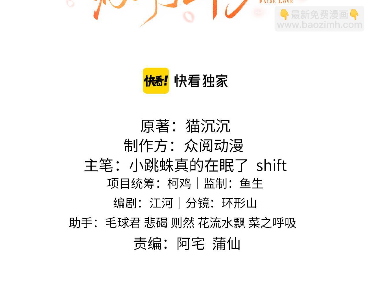 第37话   所谓调教(1/3)-第37话