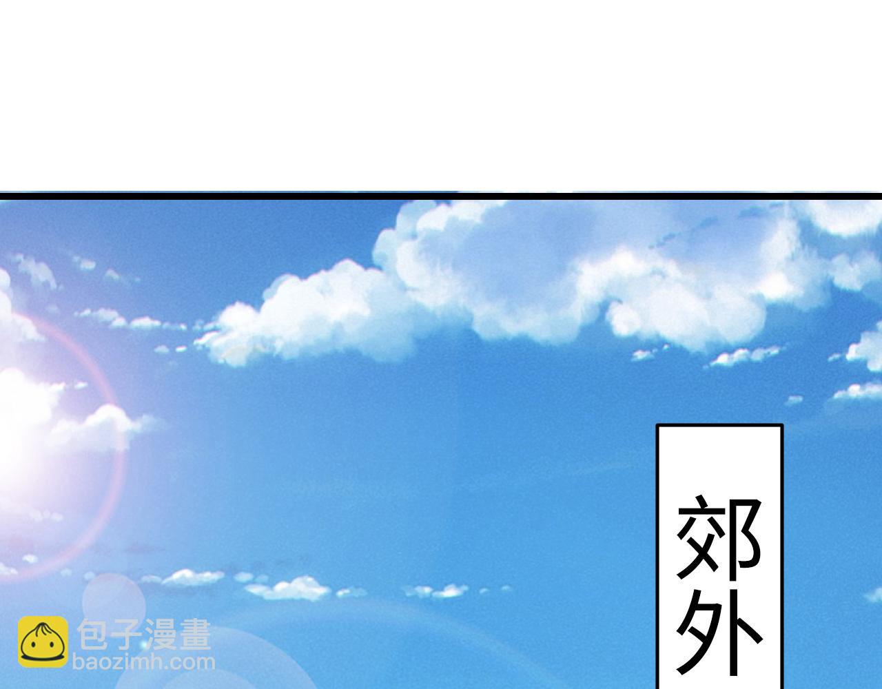 第39话   霸道初吻(1/3)-第39话