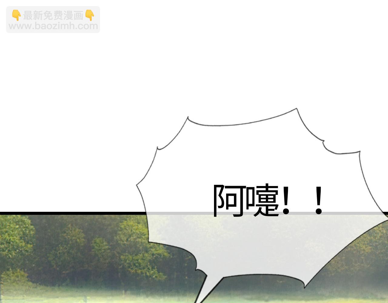 第39话   霸道初吻(1/3)-第39话