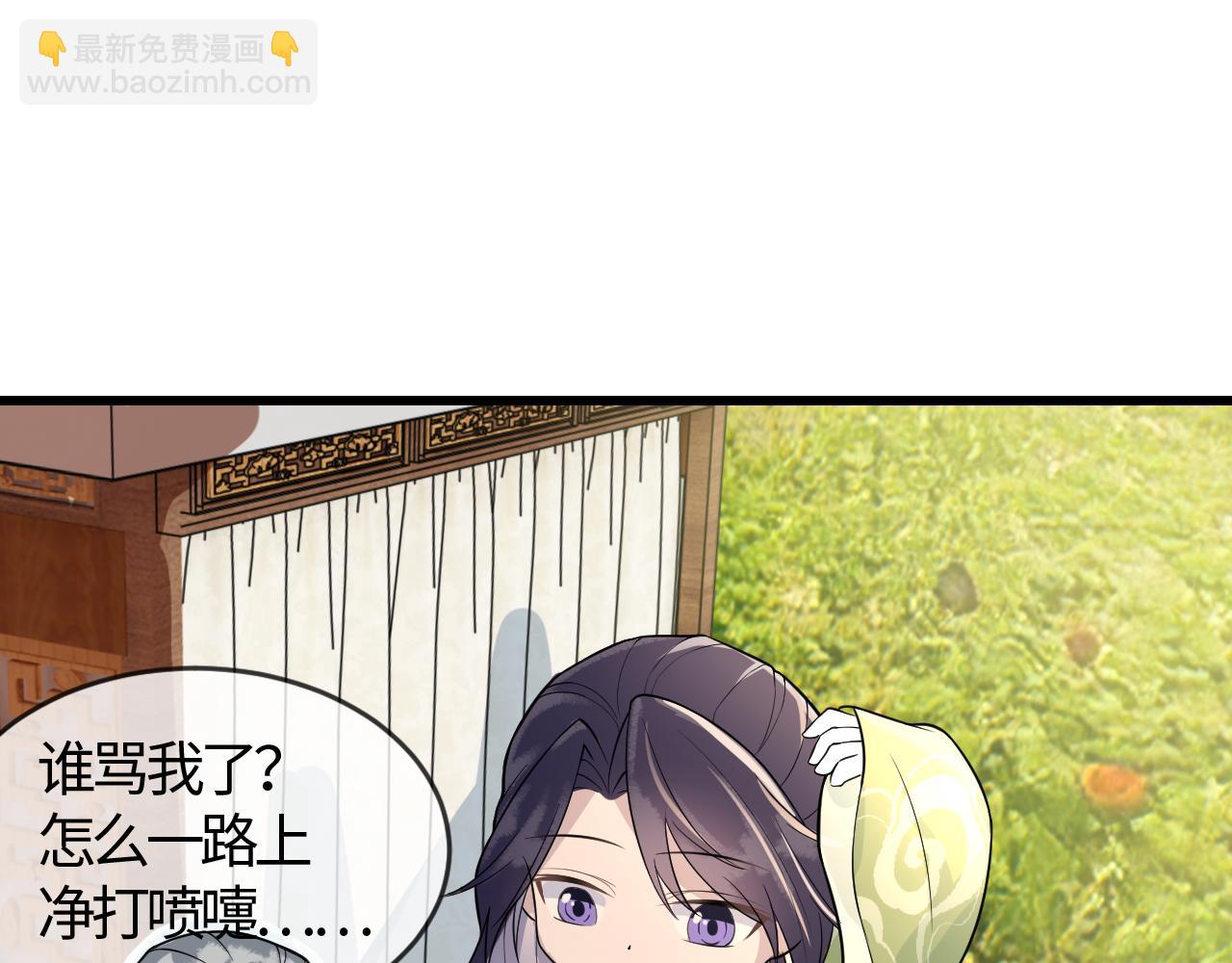 第39话   霸道初吻(1/3)-第39话