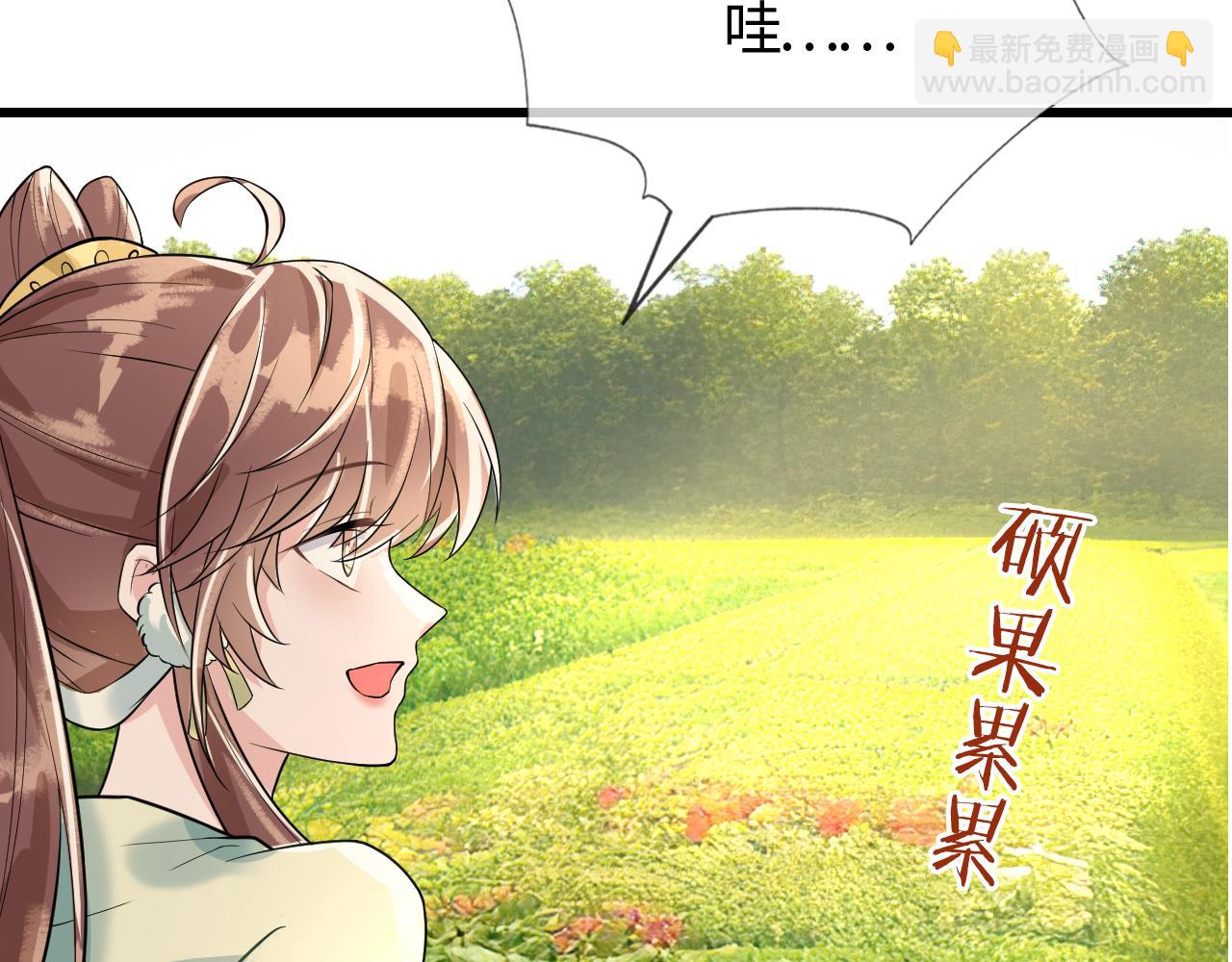 第39话   霸道初吻(1/3)-第39话