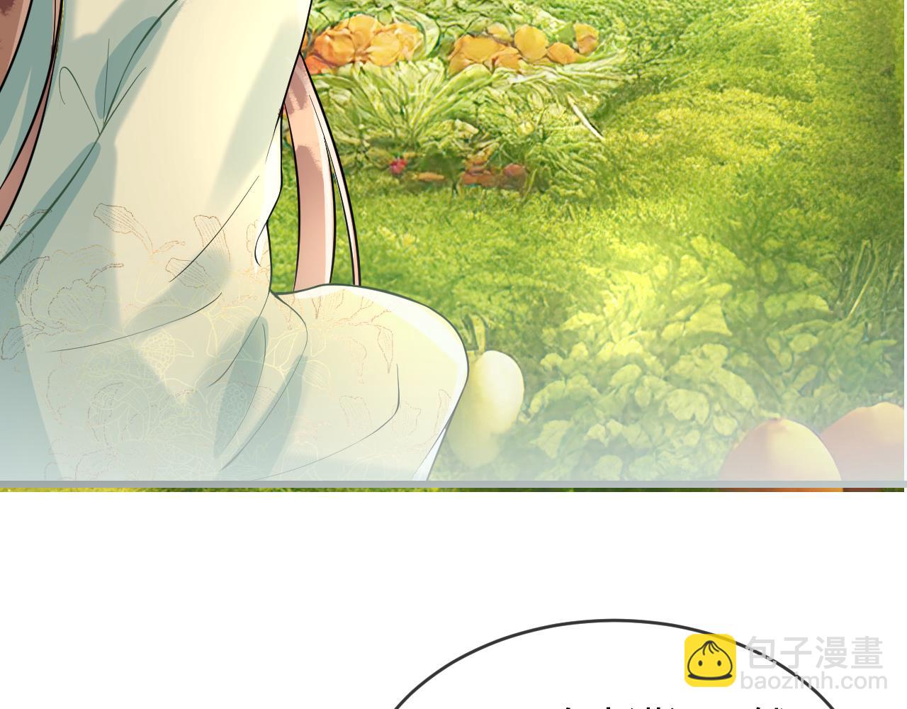 第39话   霸道初吻(1/3)-第39话