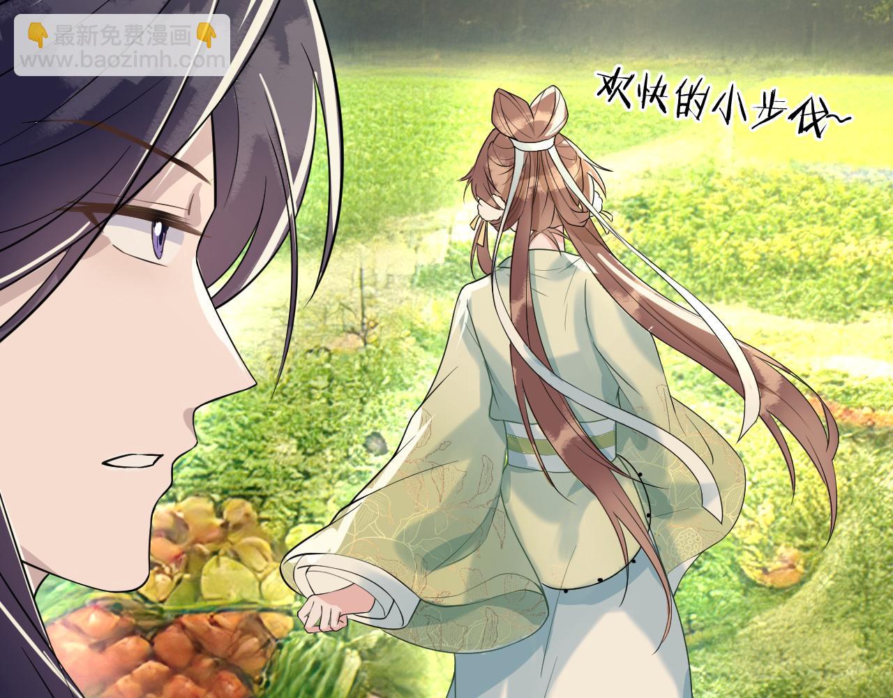 第39话   霸道初吻(1/3)-第39话