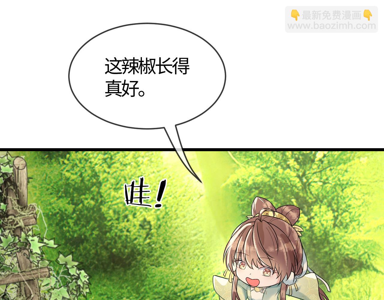 第39话   霸道初吻(1/3)-第39话