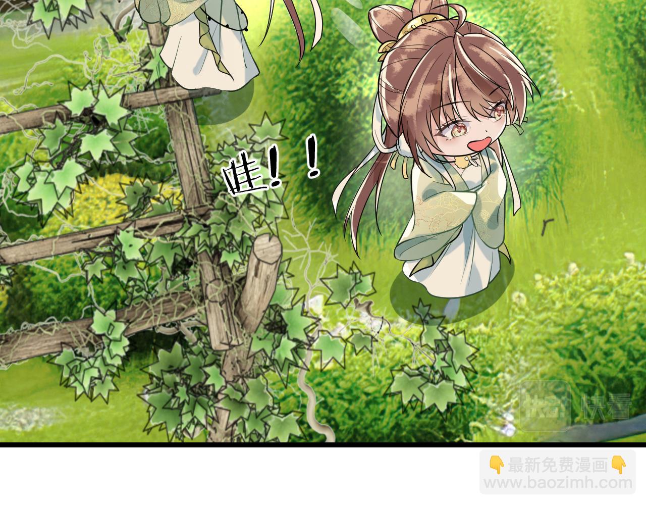 第39话   霸道初吻(1/3)-第39话