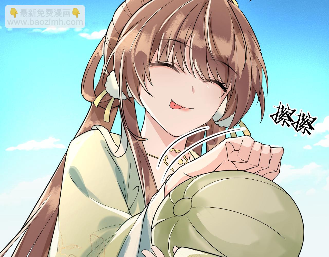 第39话   霸道初吻(1/3)-第39话