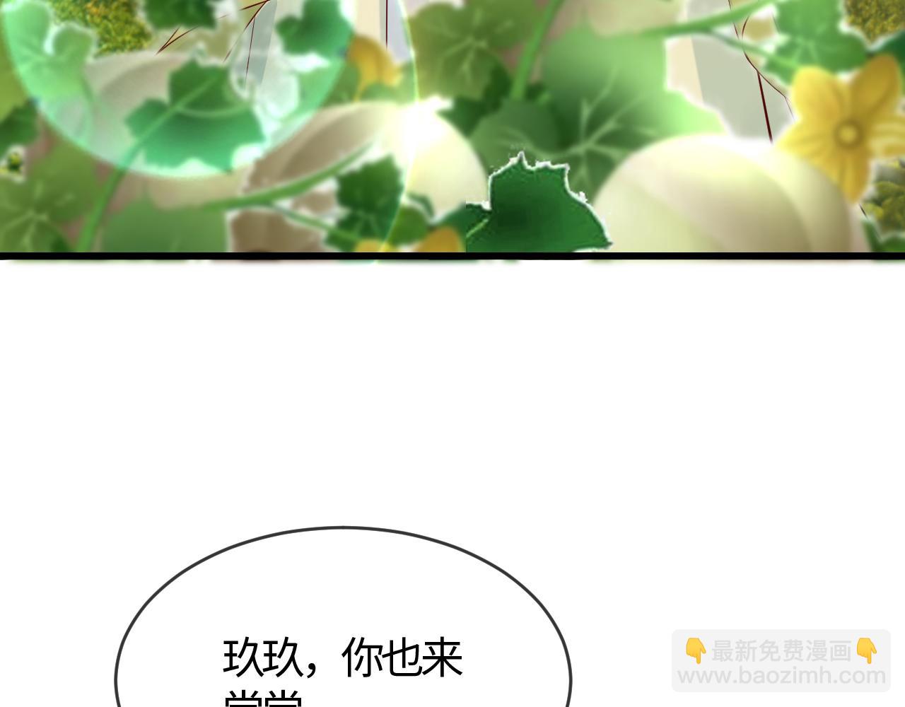 第39话   霸道初吻(1/3)-第39话