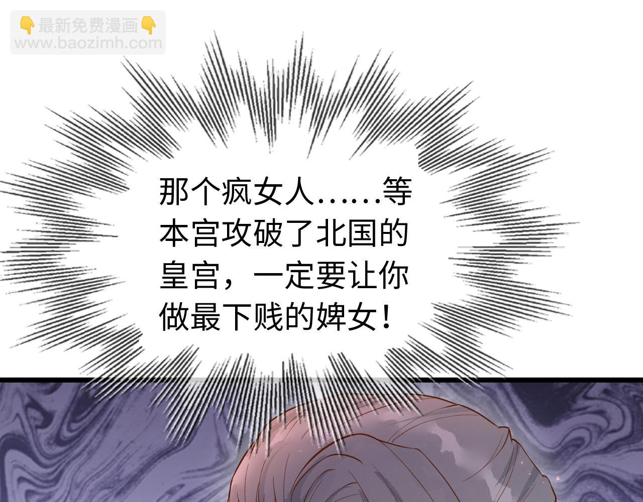 第39话   霸道初吻(1/3)-第39话