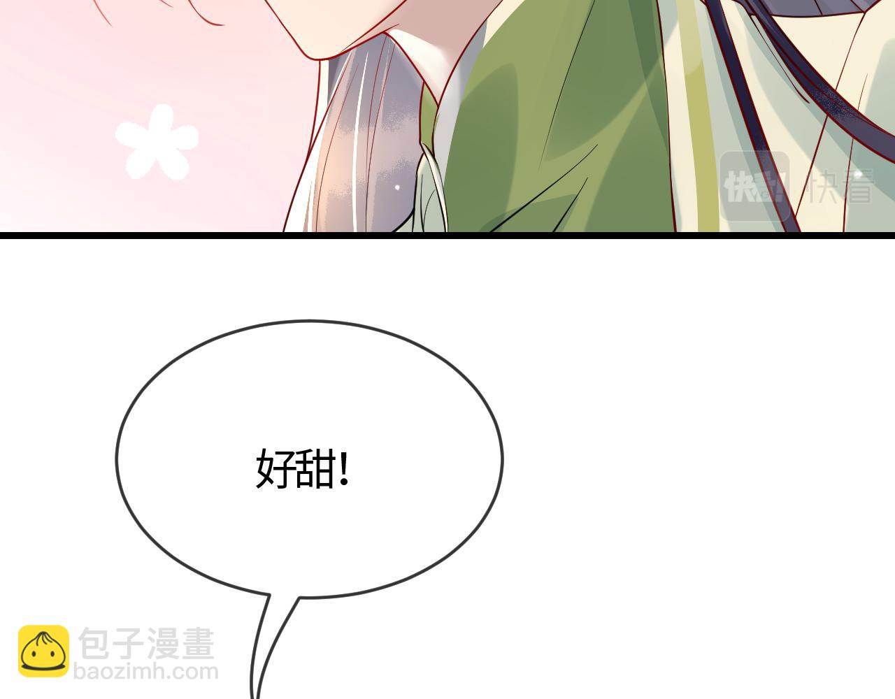 第39话   霸道初吻(1/3)-第39话