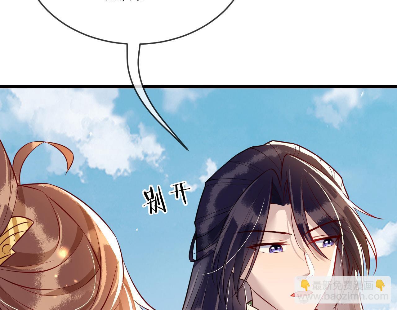 第39话   霸道初吻(1/3)-第39话